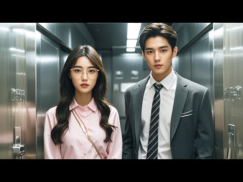 New intern meets the handsome CEO in the elevator for the first time! Sparks fly instantly.