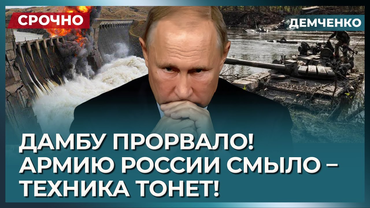 Белгород затоплен: дамба прорвана, армия эвакуируется 🌊