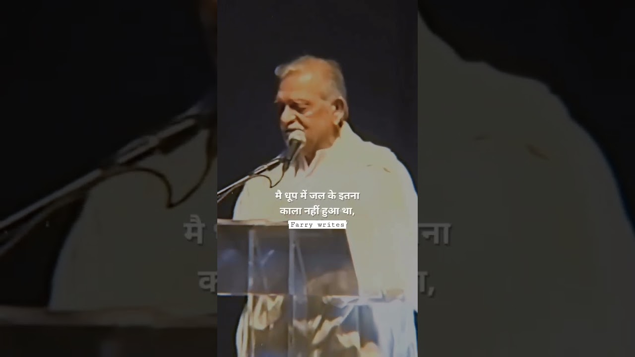 Gulzar ki Shayari | Gulzar Sahab's Urdu Poetry on Kapil Sharma Show