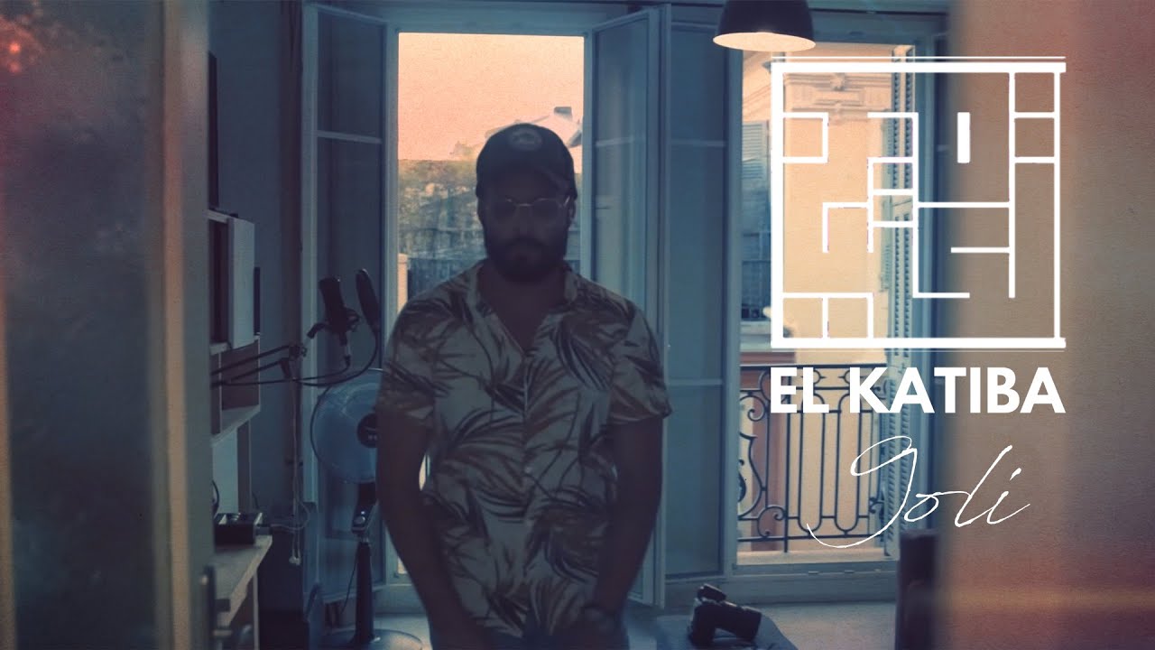 EL KATIBA - 9oli | قلّي (Official Music Video) 🎶
