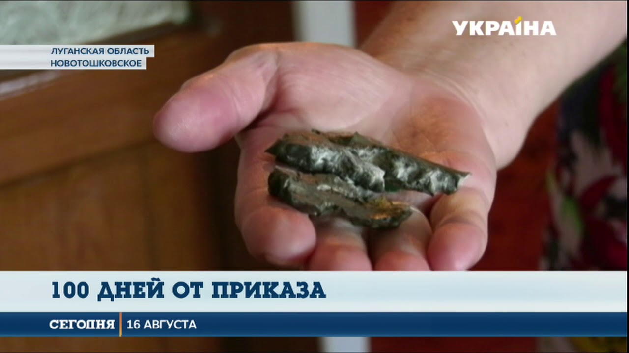 3 месяца ООС: прогресс армии 🇺🇦