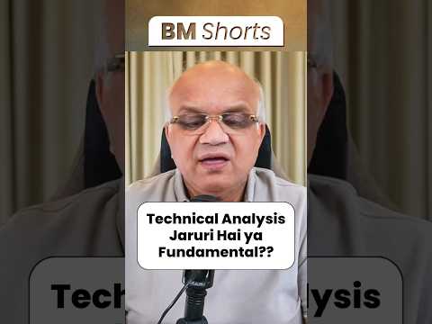 Technical Analysis Jaruri Hai ya Fundamental?? #fundamentalanalysis #technicalanalysis