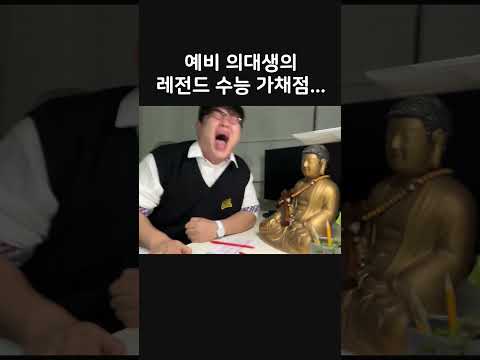 현 시간 수험생들 상황