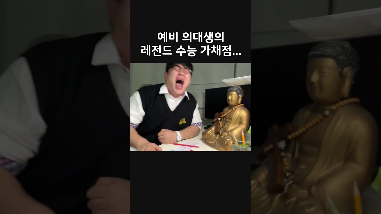 수험생들의 현재 상황과 공부 자극 💪 | 고등학생 브이로그