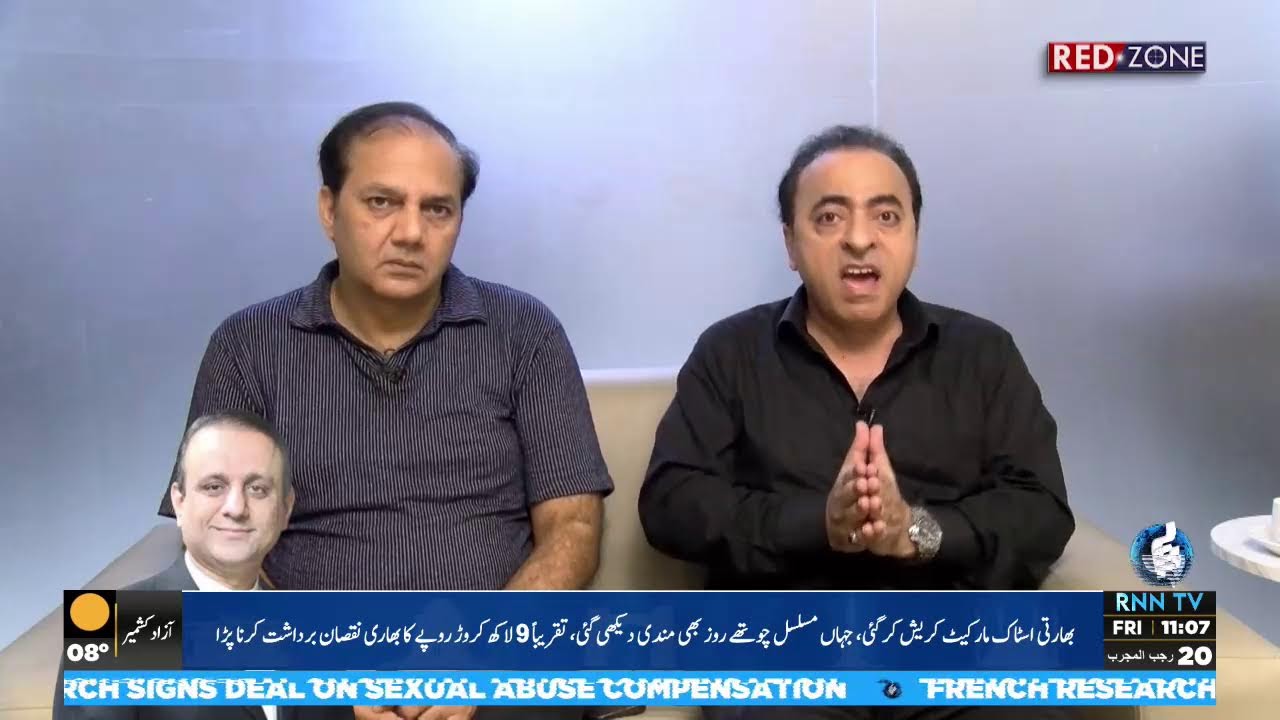 RNN TV Live: 24/7 Latest News Update