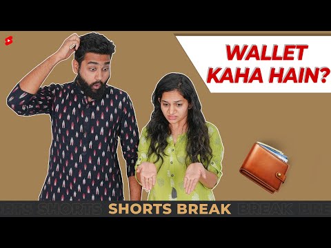 EP-4 - Wallet नहीं मिल रहा? | Husband Vs. Wife | #shorts | Shorts Break