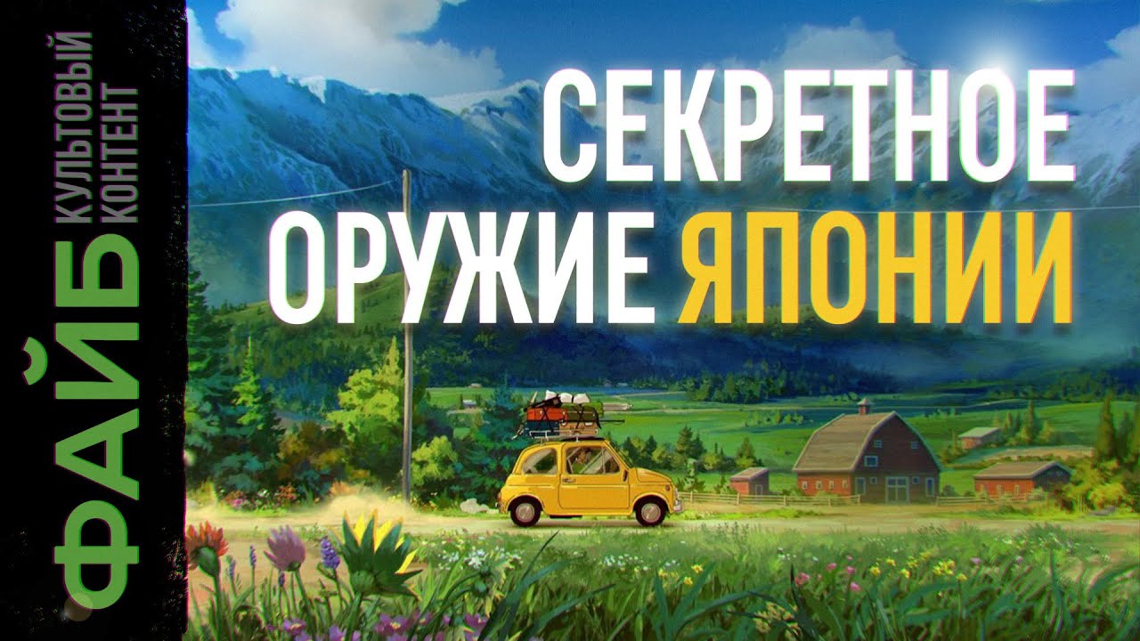 Почему люди любят Японию 🇯🇵