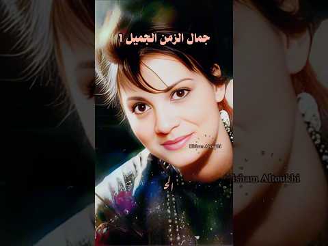 جميلات الزمن الجميل . الجمال الطبيعي . الحلوة الحلوة . عبد الحليم حافظ من فيلم الخطايا