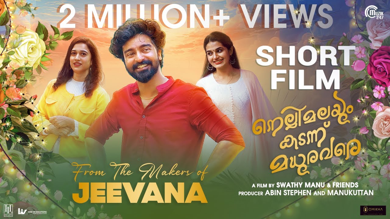 Nellimalayum Kadannu Madhura Vare | Malayalam Short Film