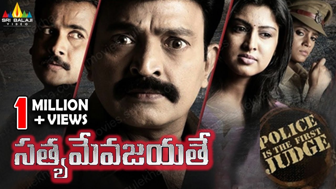 Satyameva Jayathe Telugu Full Movie 🎬