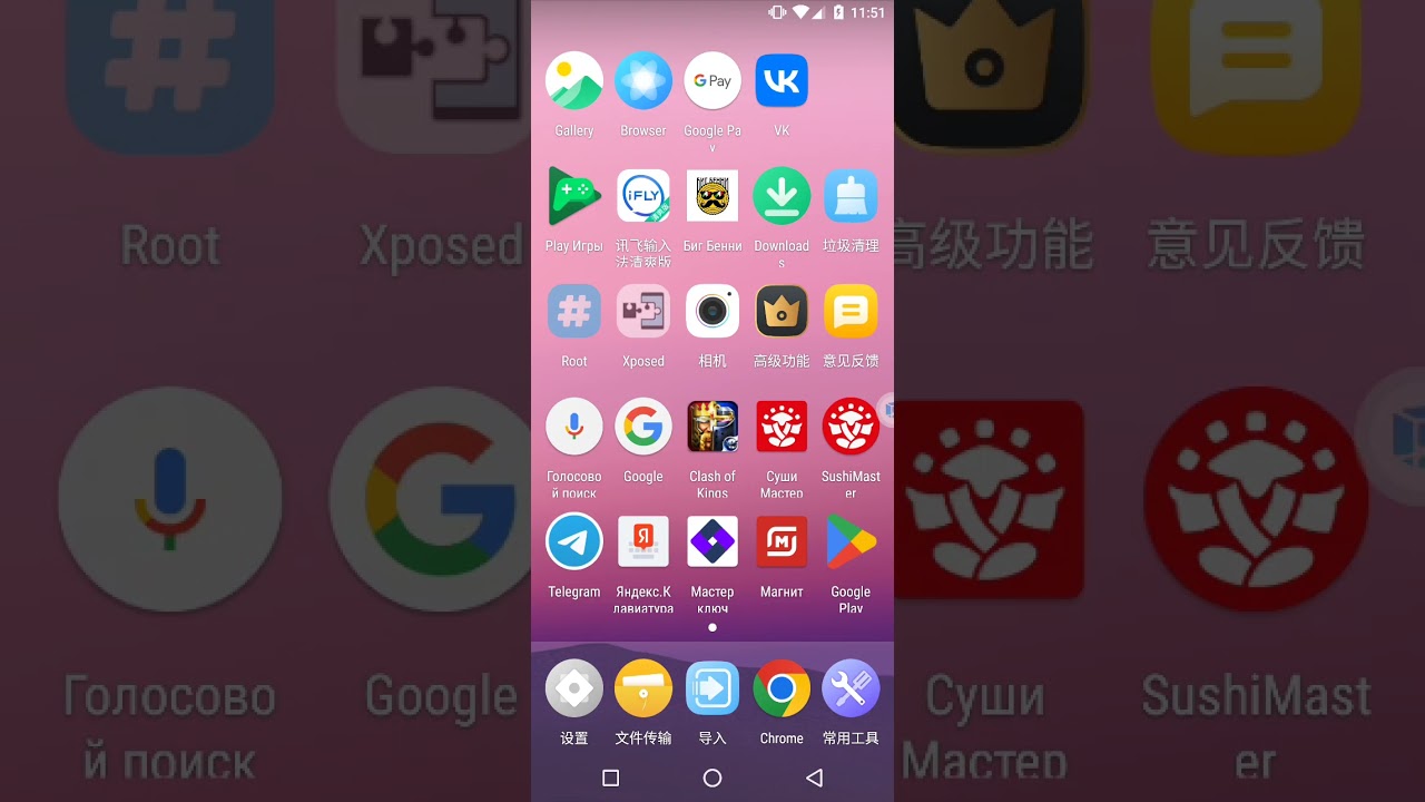 Играть Clash of Kings на Huawei P50Pro без гугл сервисов