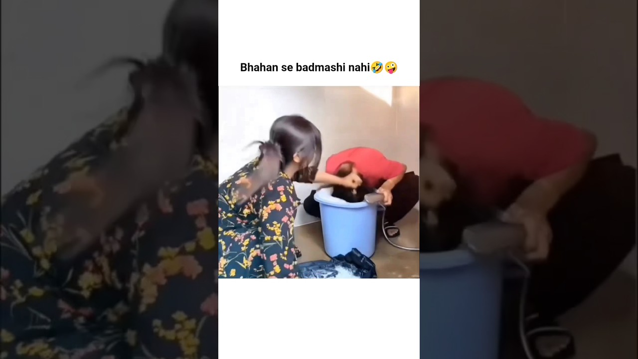 Bhahan se badmashi nahi! 😂