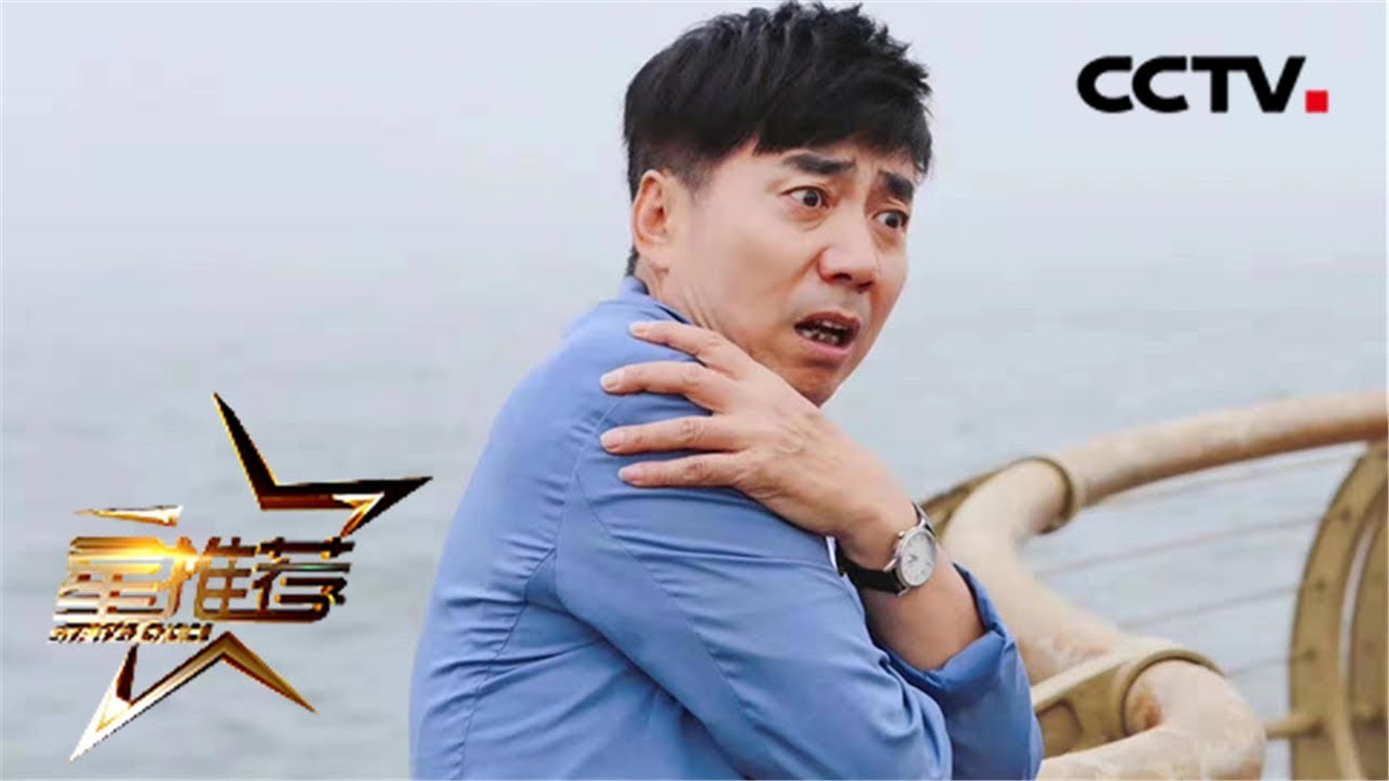 《最美的安排》范明讲述潘大为的温情故事：亲如母子、兄妹情深🤝