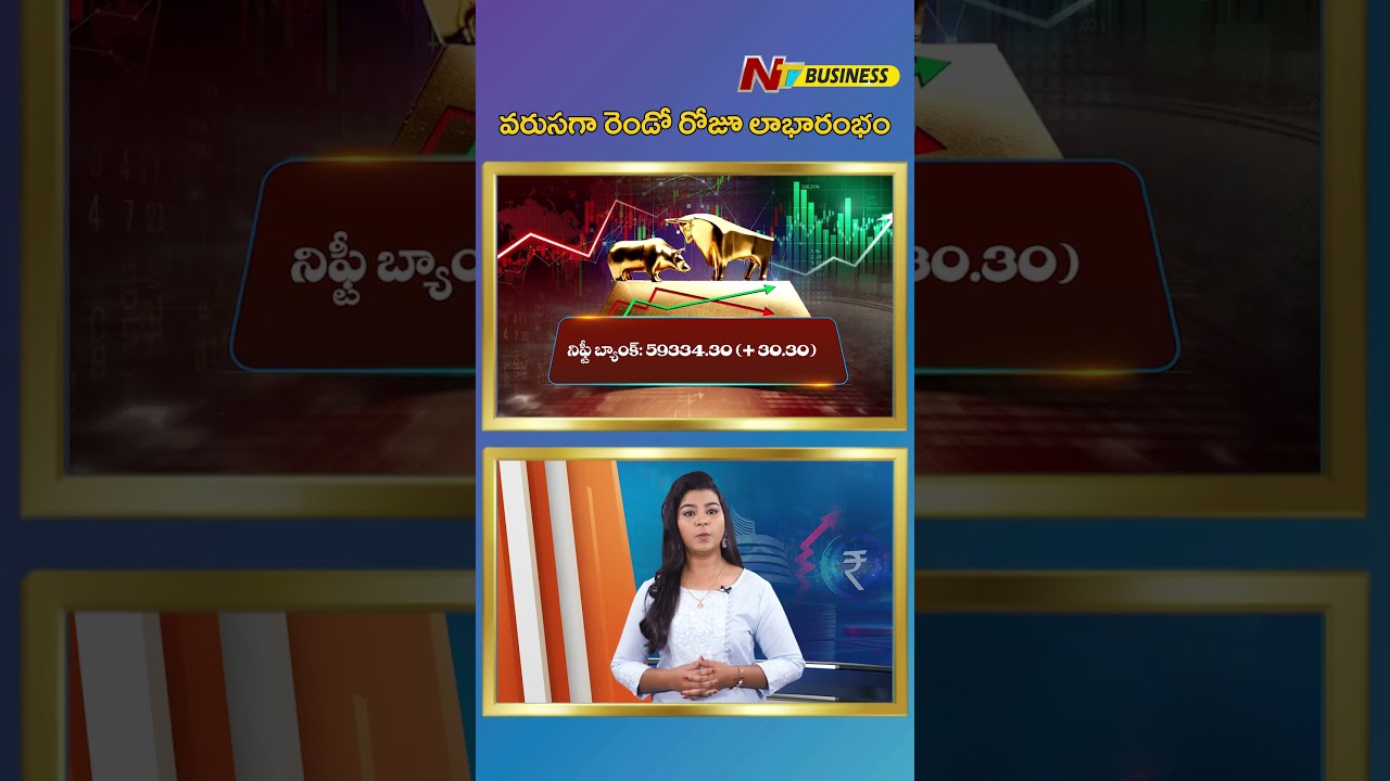 Stock Market Updates for 23-12-2025 📈