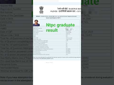 my ntpc graduate result #ssc_cgl #exam #ntpc_exam #ntpc_result