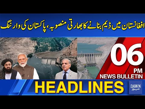Dawn News Headlines: 06 PM | India's Afghanistan Dam Plan Sparks Warning from Pakistan | 25 Oct 2025