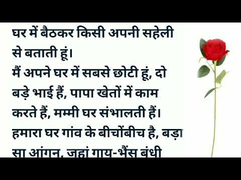 नेहा और विक्की की प्रेम कहानी 💖