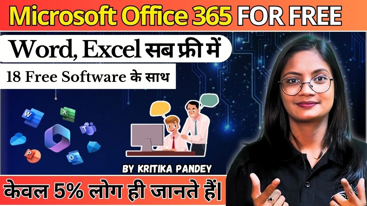 Free MS Office 365 Guide: Word, Excel, PowerPoint & OneNote