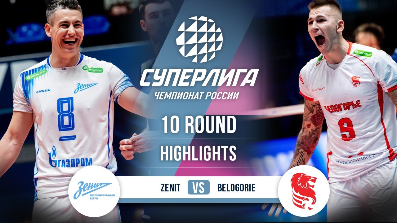 Zenit vs. Belogorie Highlights | SuperLeague R10 ๐