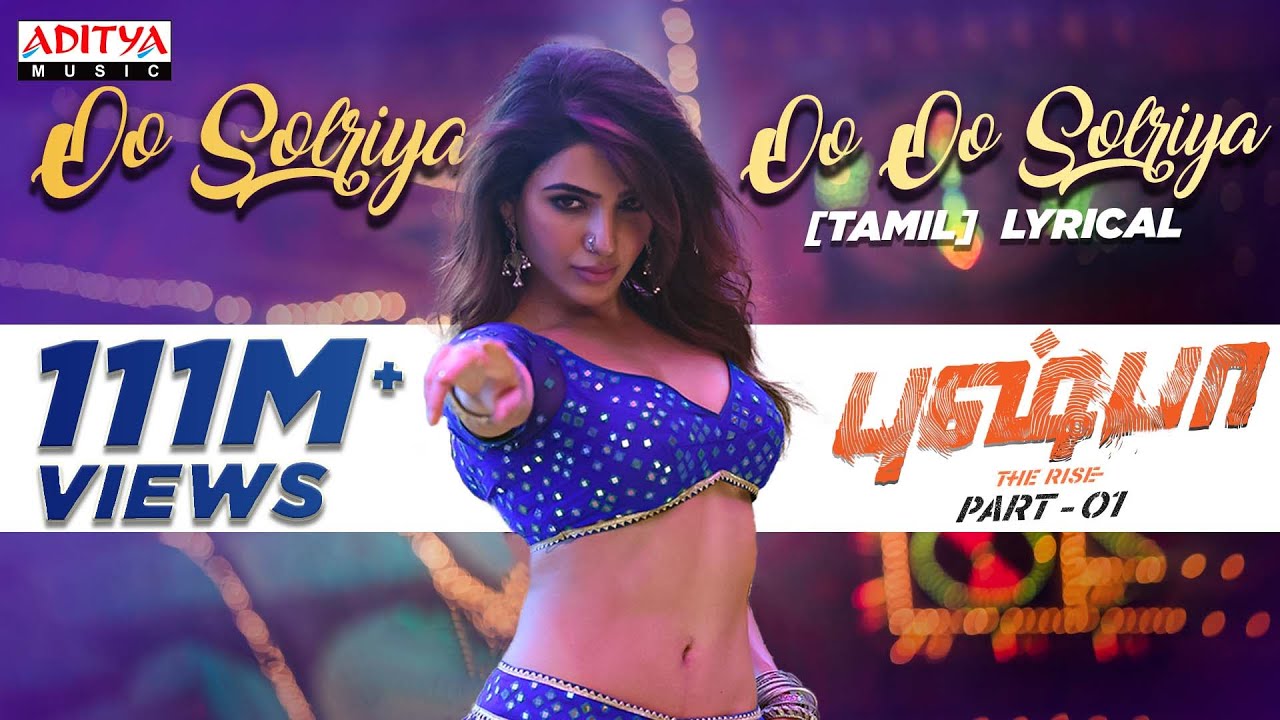 Catch the Hit Tamil Party Anthem 'Oo Solriya..Oo Oo Solriya' from Pushpa! 🎶
