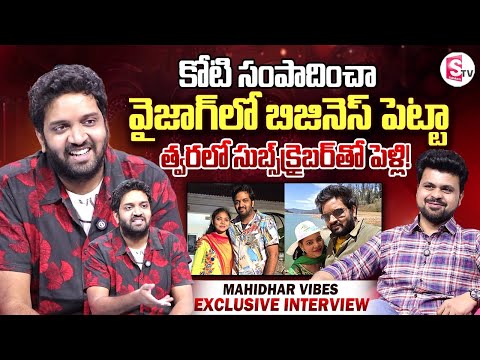 Mahidhar about His Love Story & Marriage | Mahidhar Vibes Interview| Anchor Roshan|Telugu Interviews