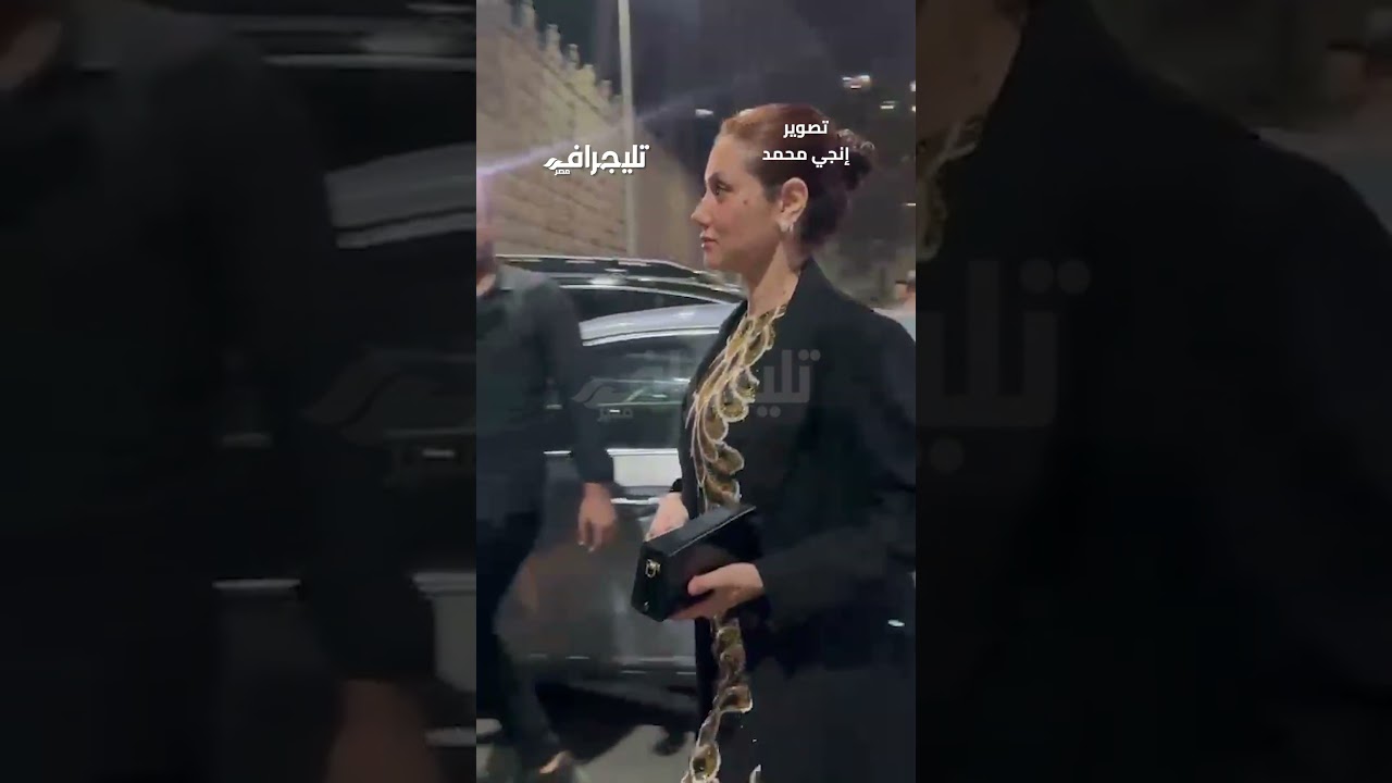 جيهان الشماشرجي تتألق في حفل زفاف حاتم صلاح بعد نجاحها بمهرجان الجونة ✨
