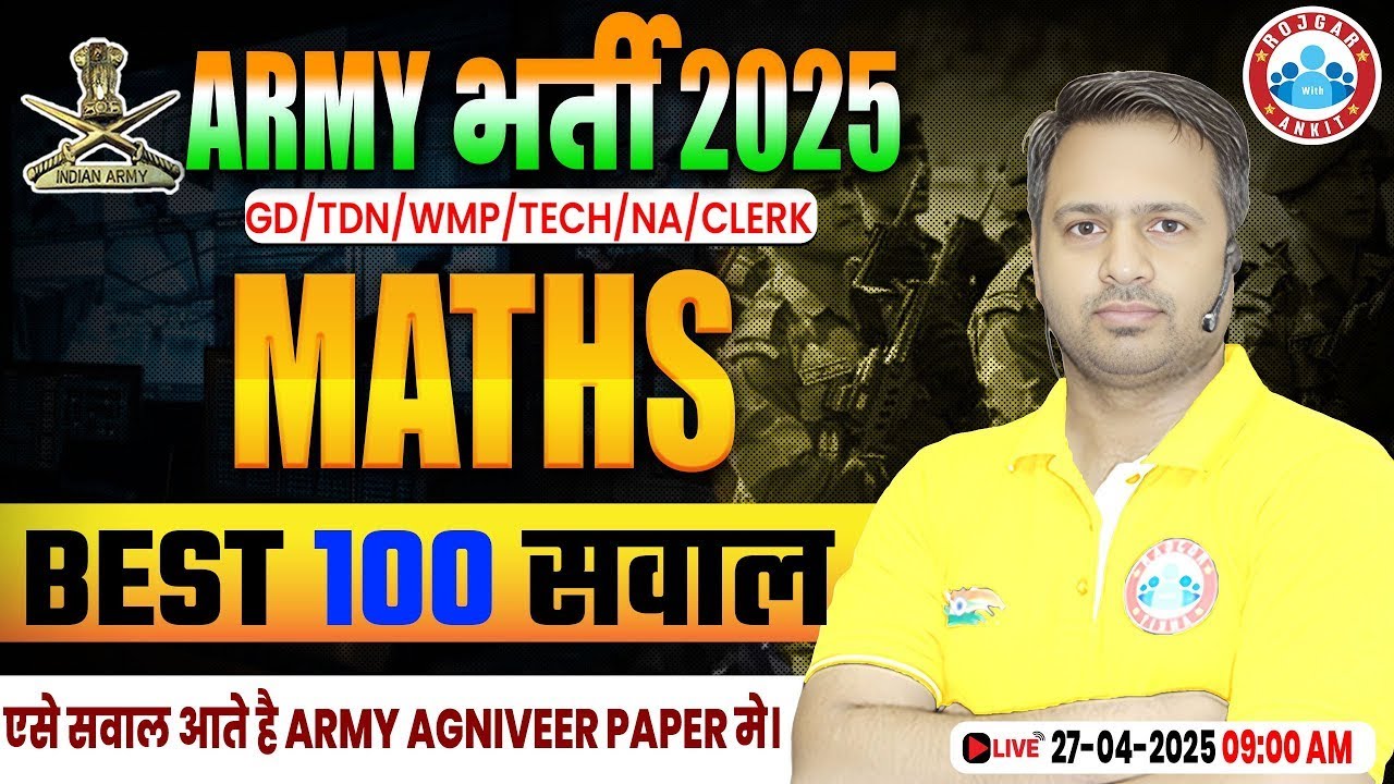 Army Math Class 2025 | PYQs, GD, TDN & More 📘