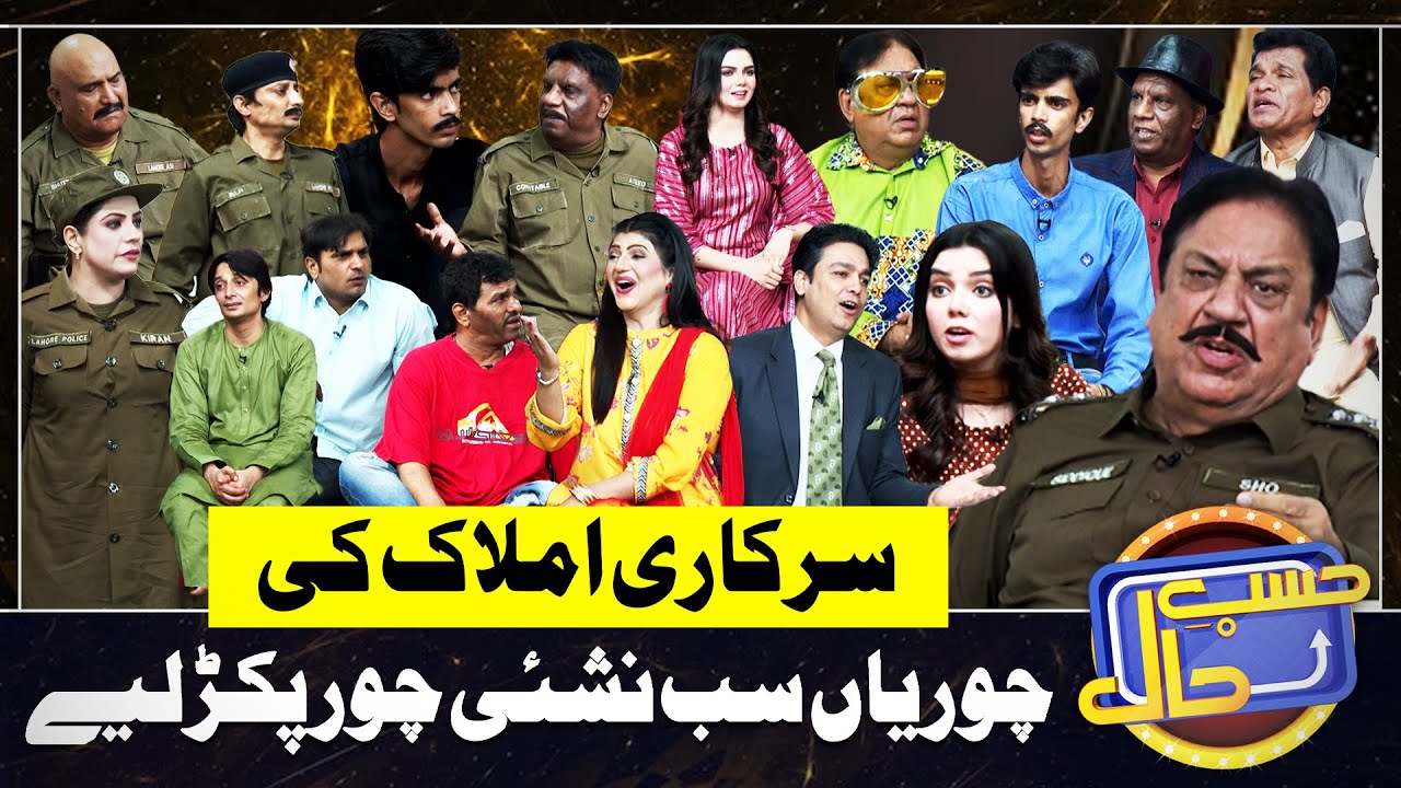 Azizi as SHO Siddique | Hasb e Haal | 18 July 2024 | حسب حال | Dunya News