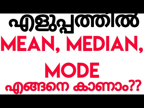 Mean, Median, Mode : Easiest method to Find