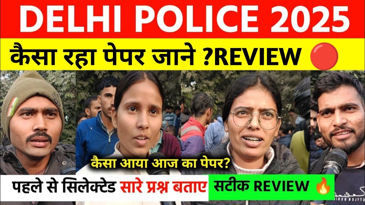 Delhi Police Constable 2025 Exam Review 📝