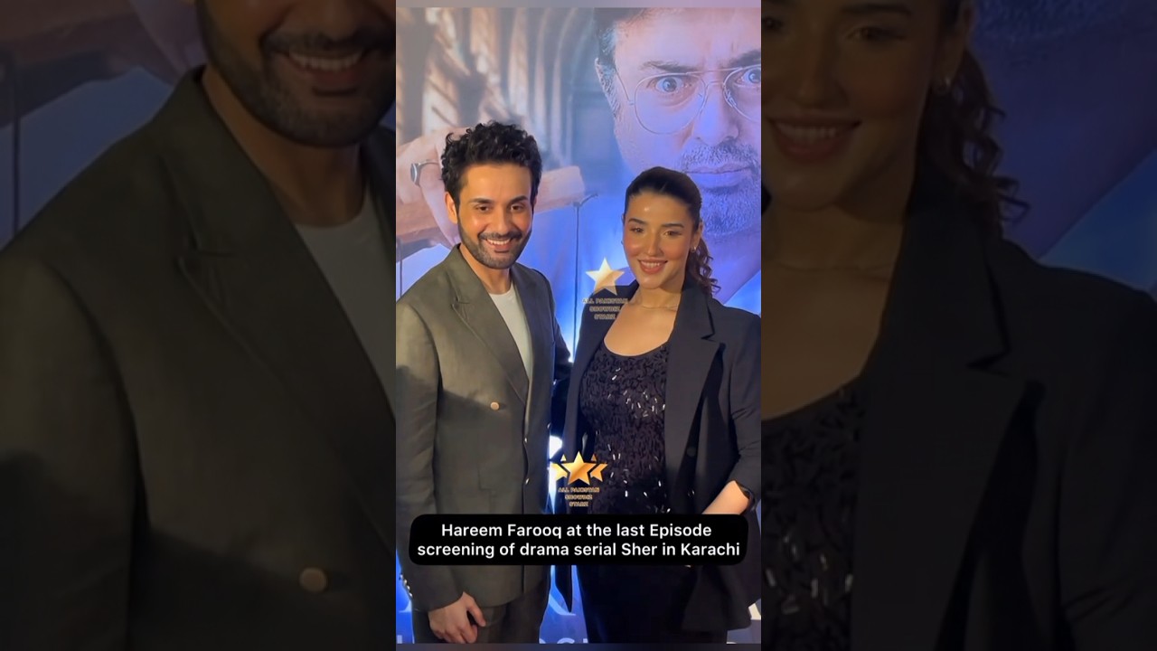 Hareem Farooq's Final Episode ✨ Sher Event
