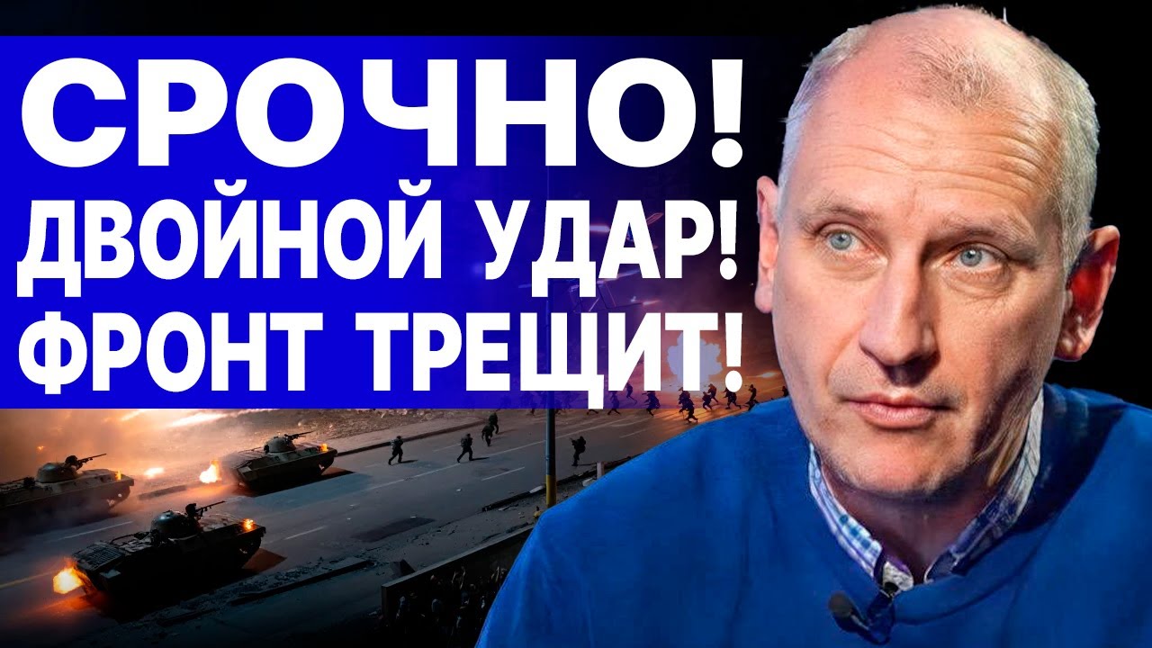 Эксклюзивный прямой эфир: Покровск, Купянск и прорыв РФ на Гуляйполе 🚨