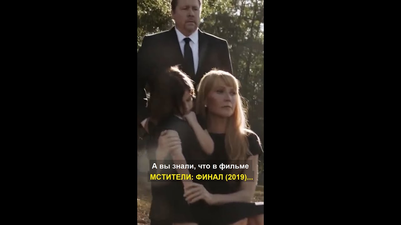 Шокирская правда о съемках «Мстители: Финал» (2019) 😱