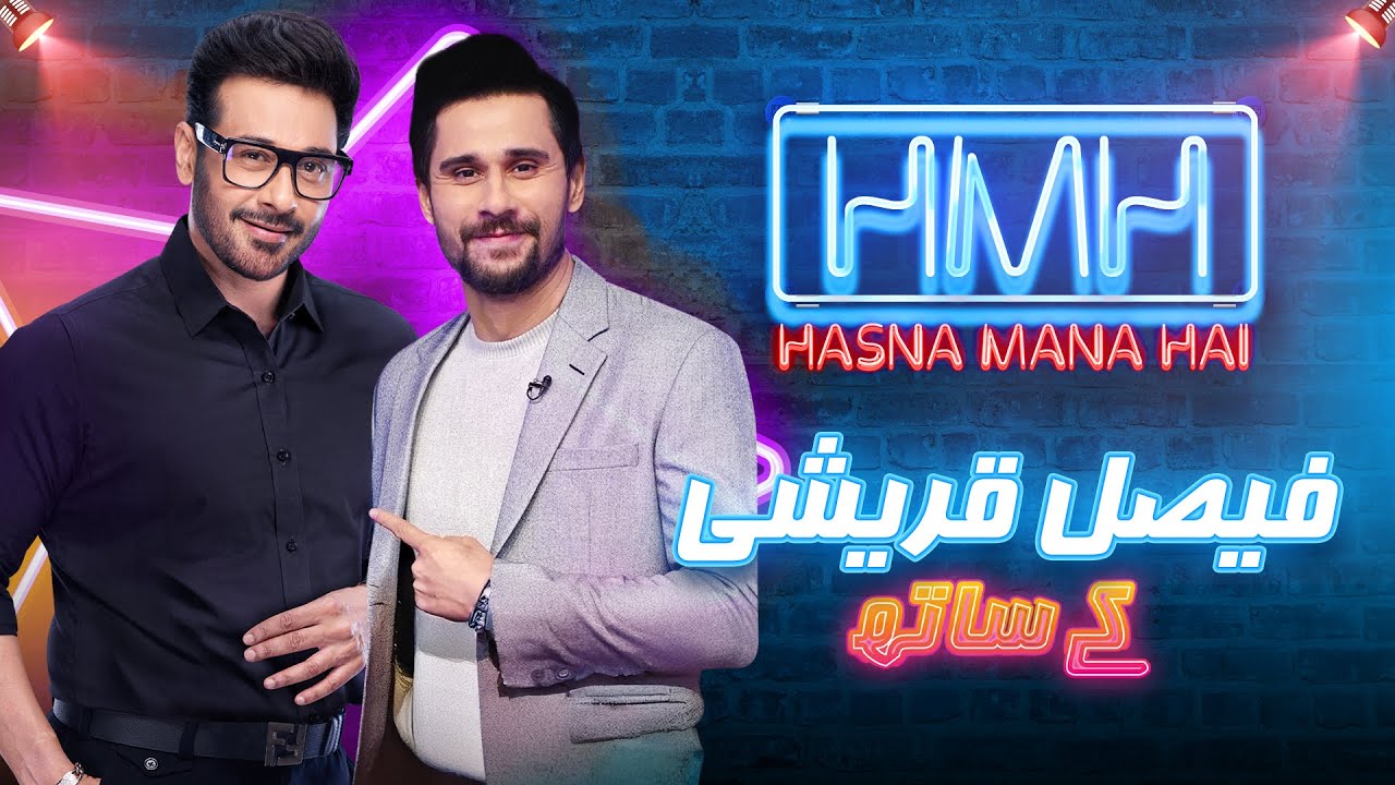 Hasna Mana Hai Ep 10 with Tabish Hashmi & Faysal Quraishi 😂