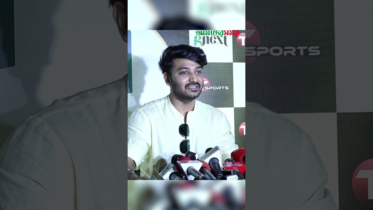 ভালোবাসা দিবসে বাপ্পীর প্রেম প্রকাশ 💖