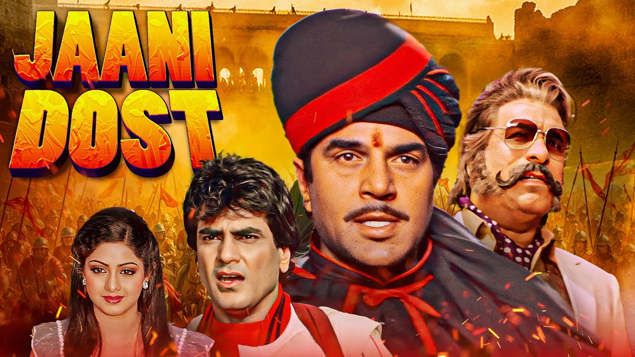 Jawani Jawani Jalti Jawani - Jaani Dost (1983) Full Movie 🔥
