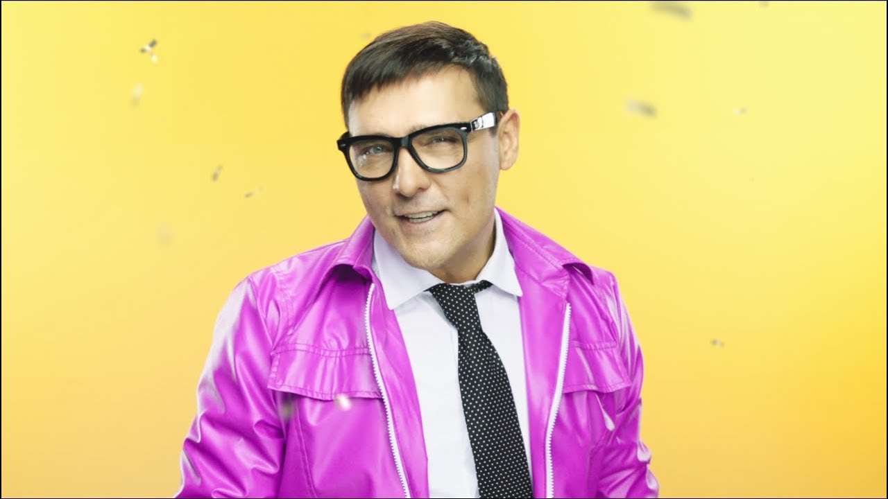 Юрий Шатунов - С Днем Рождения! 🎉 Официальное видео