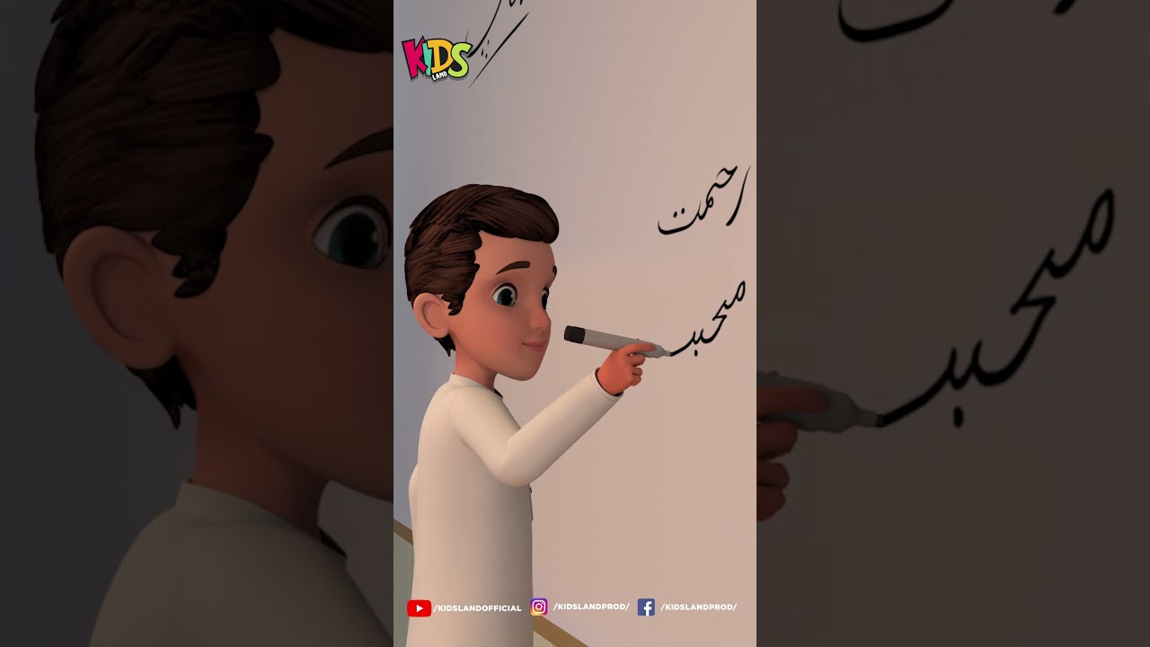 Meray Baap ATM Machine hai #cartoonseries#Ytshorts#shorts#islamic #cartoon#ghulamrasool