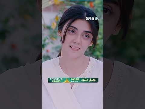 Visaal E Ishq Episode 05 Promo Tonight #shorts #fahadsheikh #hibaaziz #multiverseentertainment