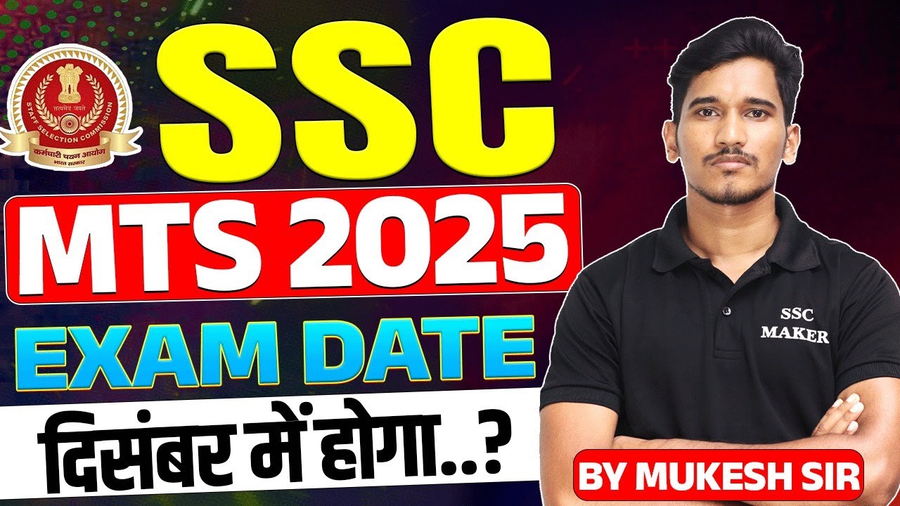 SSC MTS 2025 Exam Date Announced | Clear Your Confusion with Mukesh Sir ๐