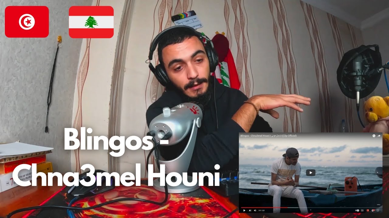 Blingos - Chna3mel Houni | شنعمل هوني (ELLKASSAR Reactions) 🎥