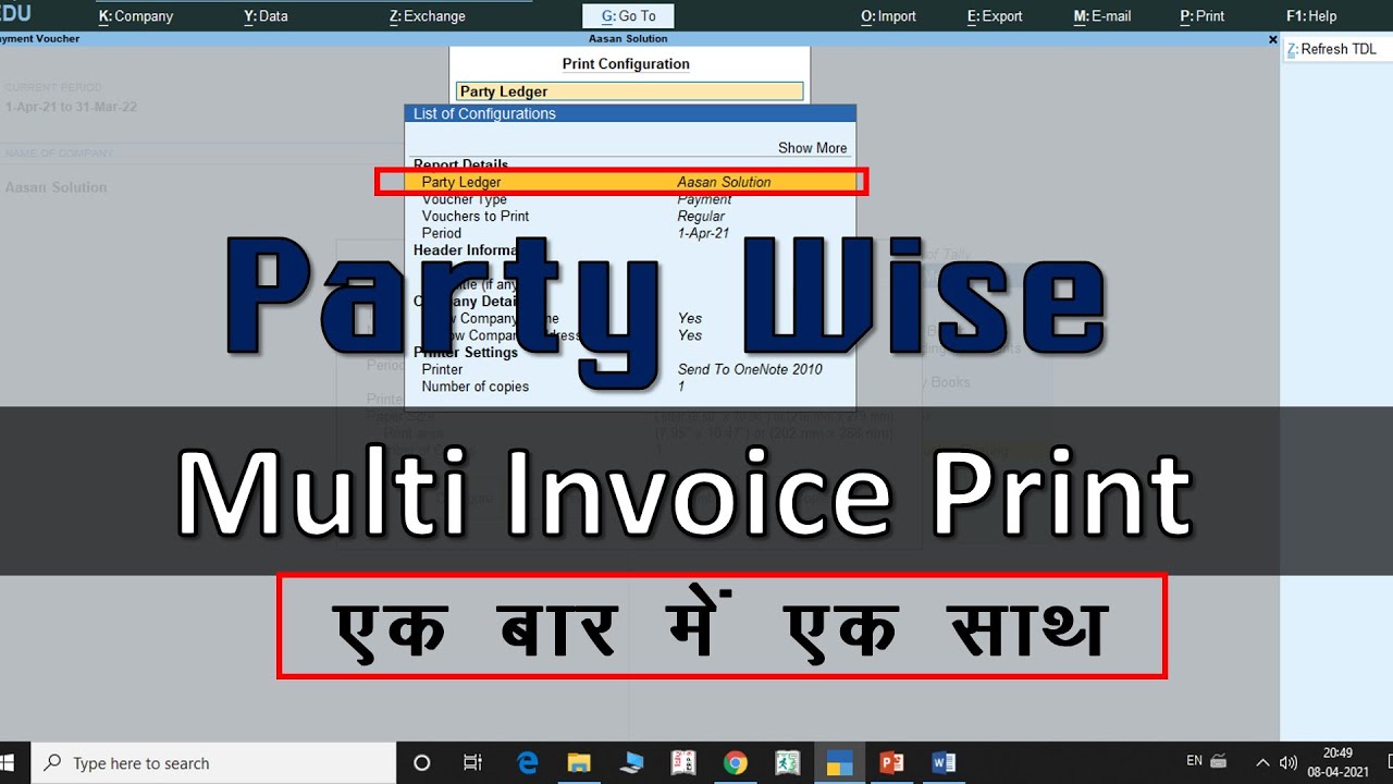 Party-wise Multi Invoice Printing in Tally Prime 🧾