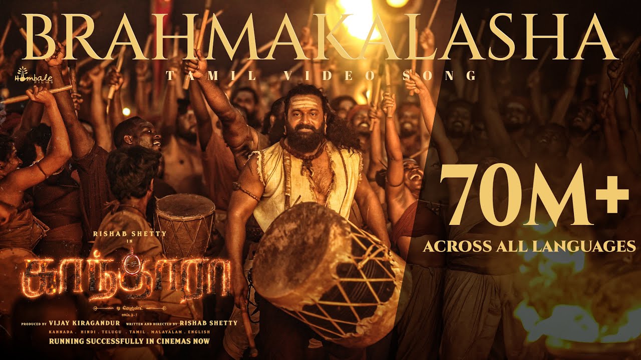 Brahmakalasha Tamil Song from Kantara Chapter 1 🎶