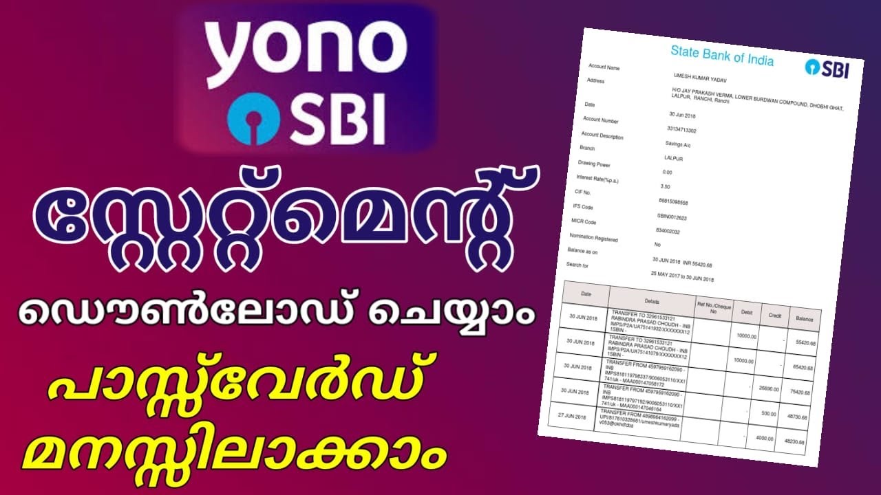 Download SBI Account Statement via YONO SBI App 📱