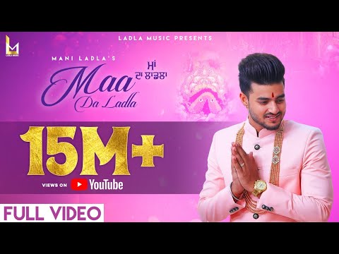 Mani Ladla ♥ Maa Da Ladla ♥ Jatinder Jeetu ♥ Navratri Special Song 2021♥ FULL HD