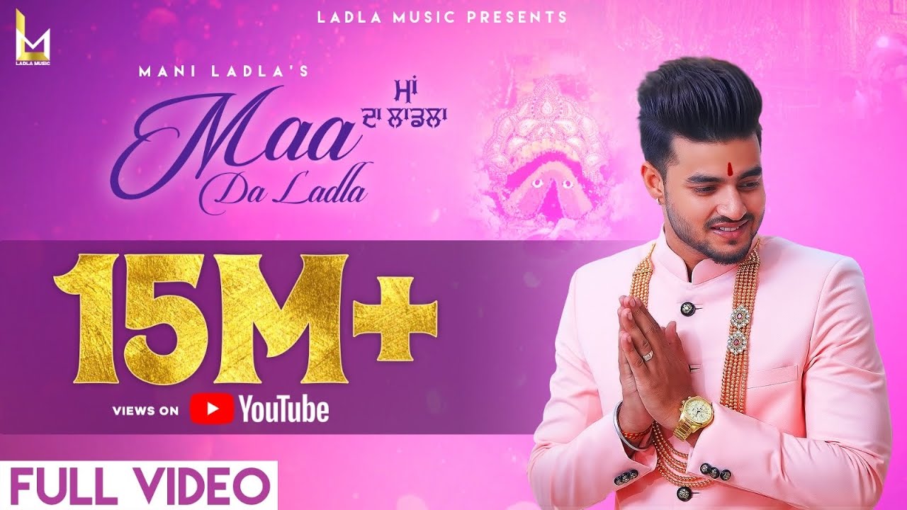 Navratri Special 2021: Mani Ladla & Jatinder Jeetu’s Heartfelt Maa Da Ladla Song in Full HD 🎶