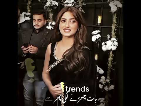 Sahad💔 | Sajalali | Ahadrazamir | #sajalaly #ahadrazamir #trending #shorts