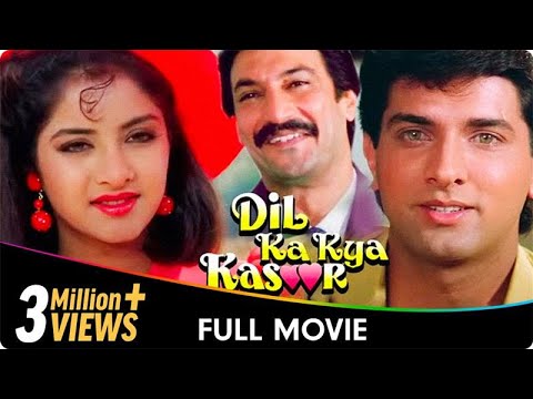 Dil Ka Kya Kasoor - Hindi Full Movie (1992) 🎬