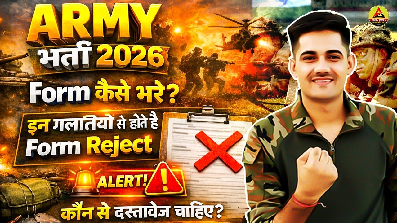 Army Bharti 2026: Step-by-Step Form & Document Guide