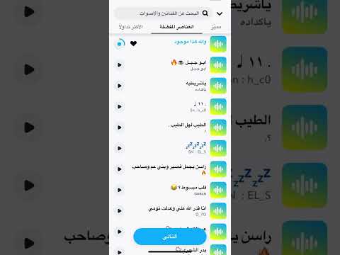 #صوتيات_سناب #اكسبلور_explore #fyp #explore #fypシ #viral #اكسبلور #رياكشن #صوتيات #سناب_شات #_ex211